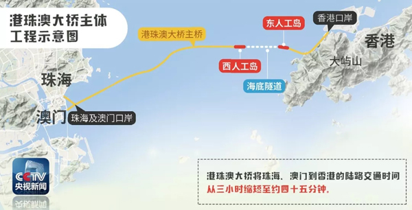 港珠澳大橋順利開通，是測繪工作者的驕傲！
