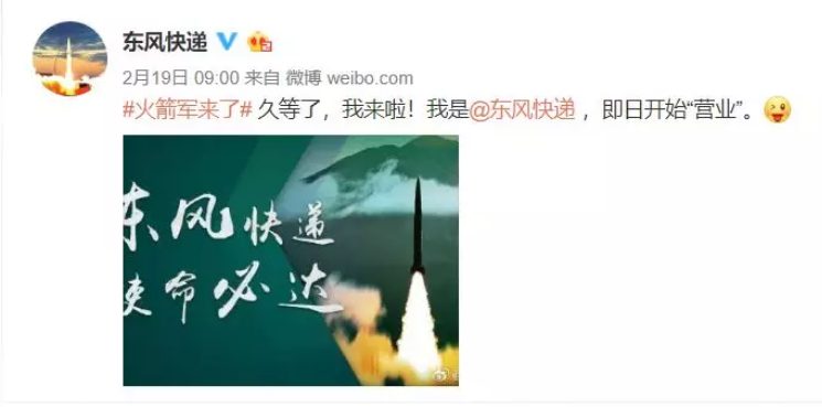 火箭軍+RTK：炮火精準打擊，測繪功不可沒！