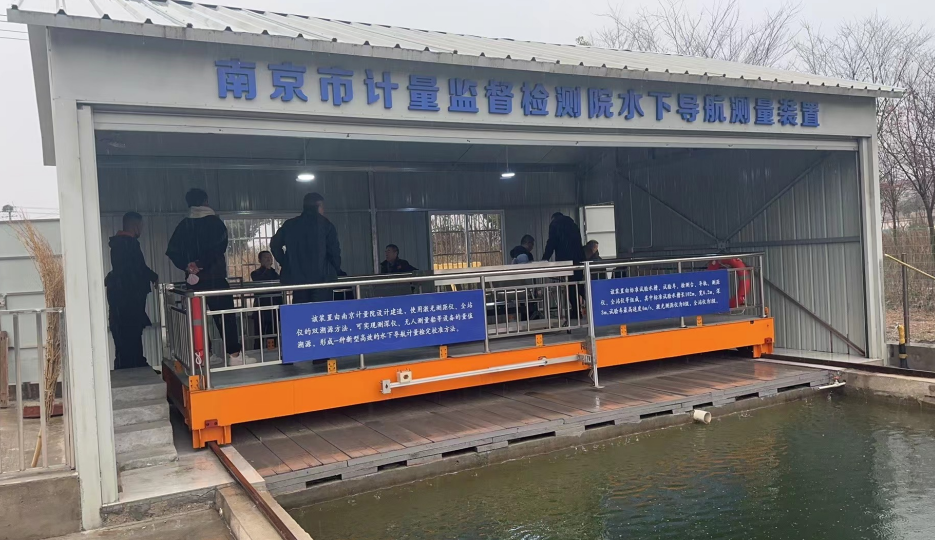 計(jì)量院檢測(cè)校準(zhǔn)無人船、測(cè)深儀、陀螺儀